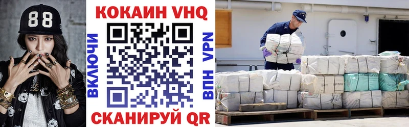 Купить наркотики Любань Кокаин АМФ Марихуана Мефедрон A PVP