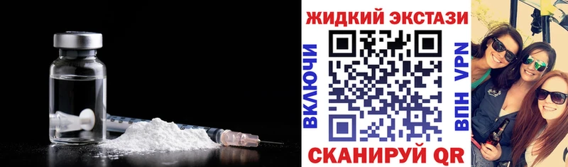 БУТИРАТ бутандиол  наркота  Любань 
