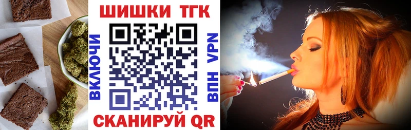 Еда ТГК марихуана ссылка на мегу сайт Любань где продают наркотики