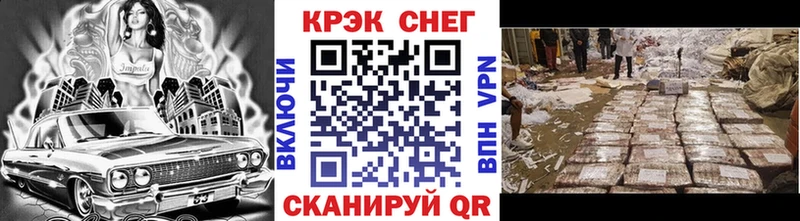 hydra онион Любань Кокаин Fish Scale купить наркотики цена