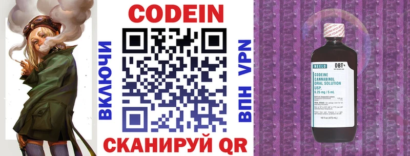 blacksprut зеркало  Любань  Codein Purple Drank 