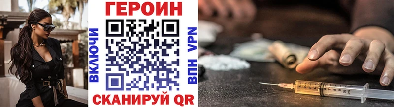цена   Любань  Героин афганец 