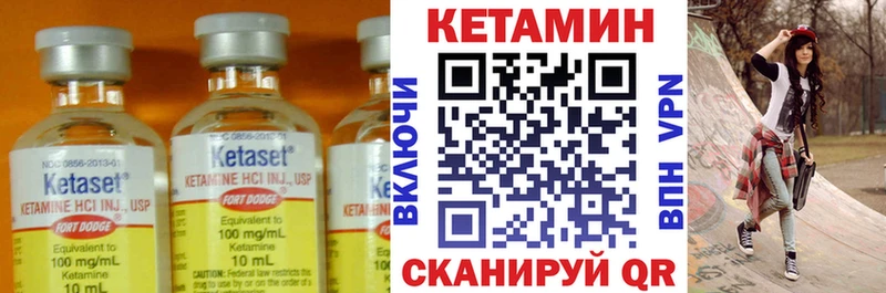 КЕТАМИН VHQ  кракен   Любань 