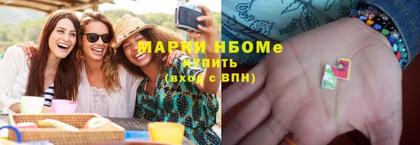 скорость mdpv Алексин