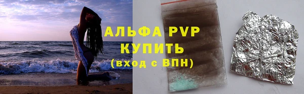 скорость mdpv Алексин