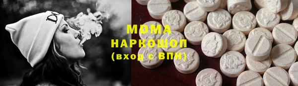 таблы Алзамай