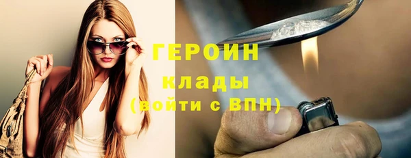 кокаин премиум Покровск