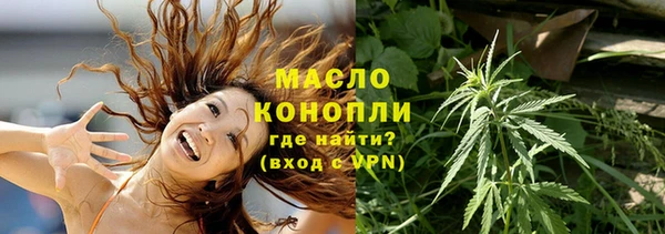 скорость mdpv Алексин