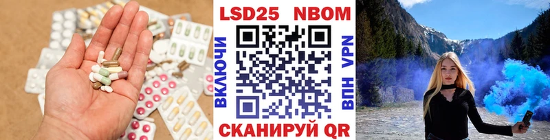 ЛСД экстази ecstasy мега рабочий сайт Любань