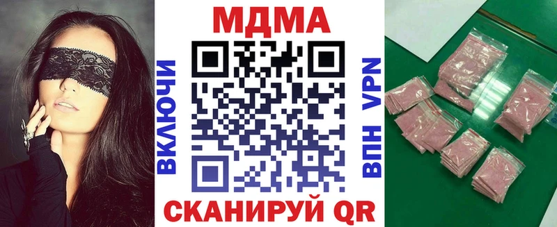 МДМА молли  цены наркотик  Любань 