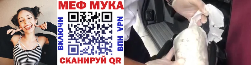 где продают   Любань  МЕФ мяу мяу 