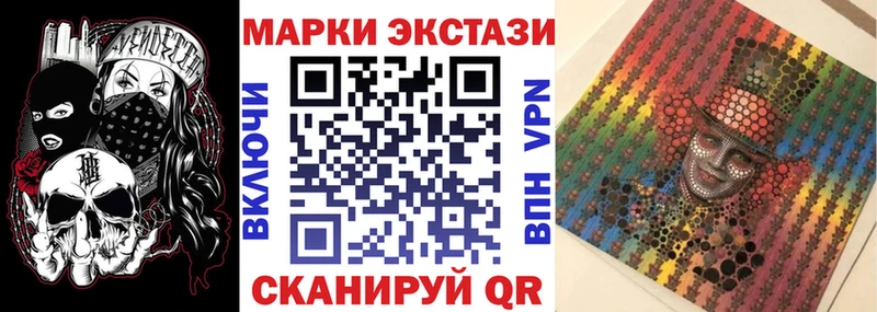 как найти закладки  Любань  Наркотические марки 1,5мг 