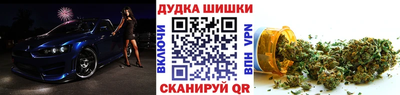 МАРИХУАНА MAZAR МЕГА Любань